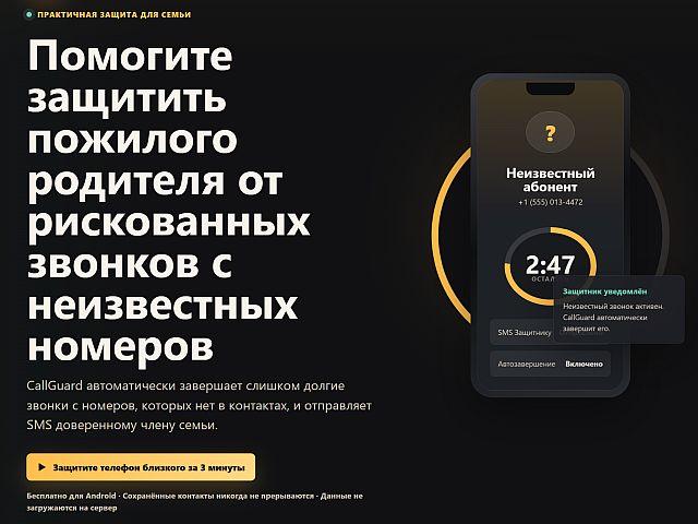 Иллюстрация к материалу